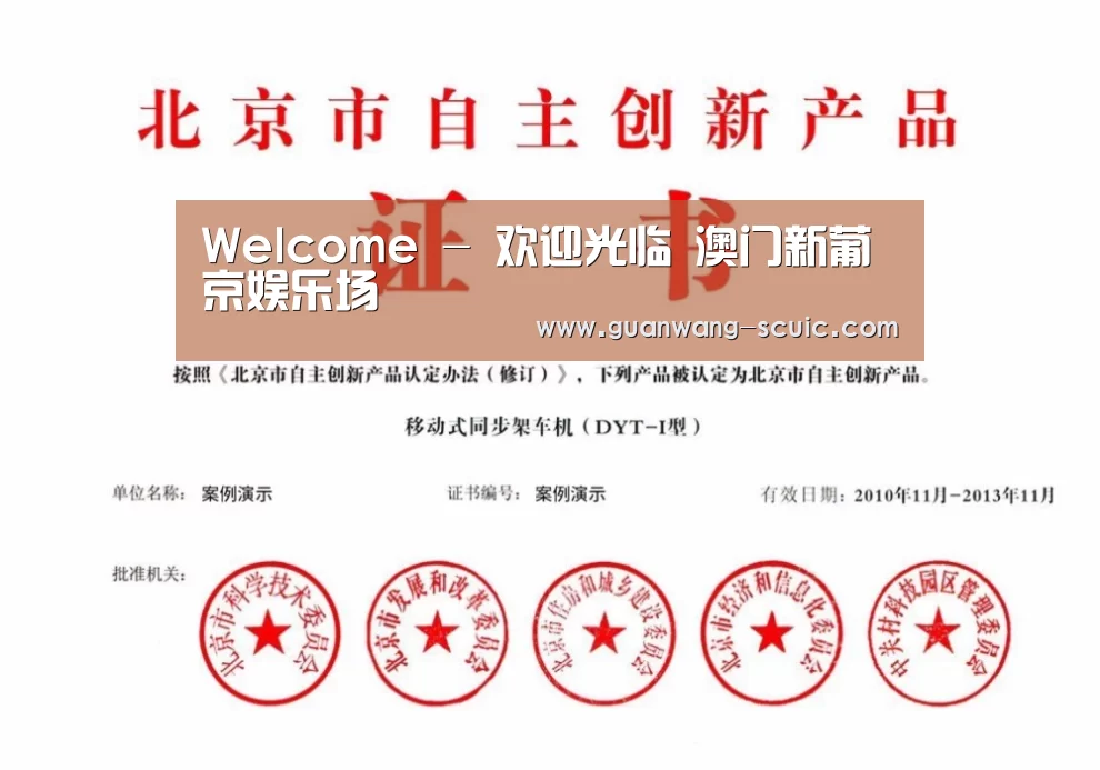 荣誉证书三