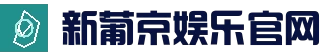 Welcome - 欢迎光临 澳门新葡京娱乐场