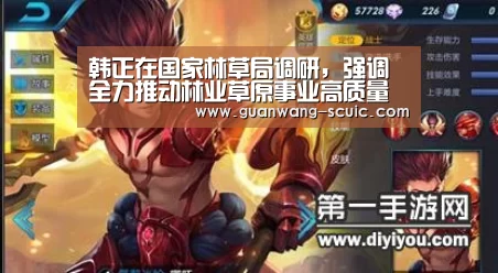 新葡京娱乐官网