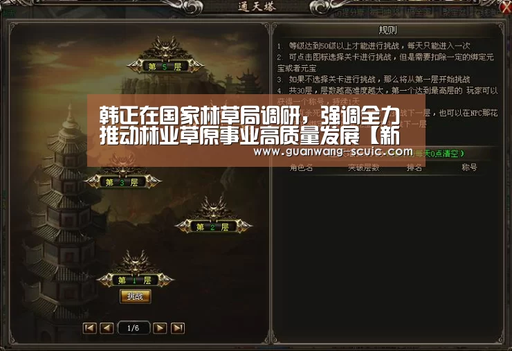 新葡京娱乐官网