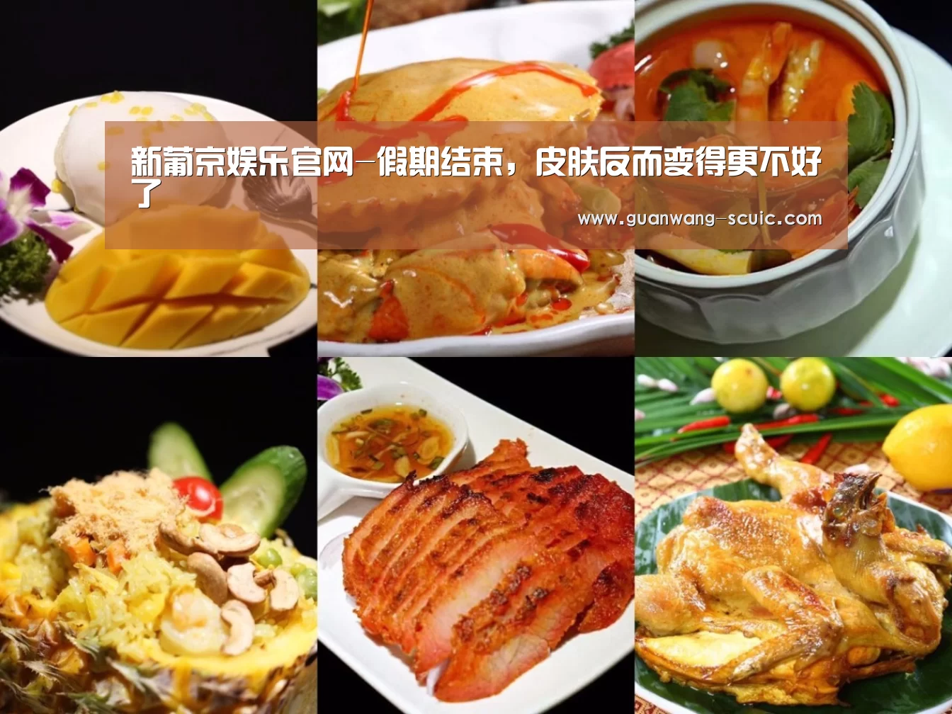 新葡京娱乐官网