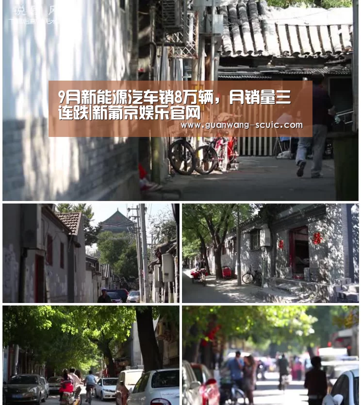 新葡京娱乐官网