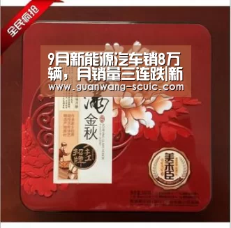 新葡京娱乐官网