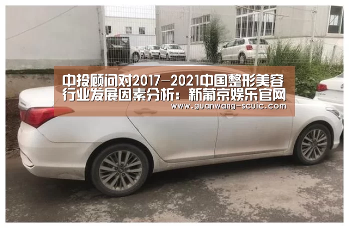 新葡京娱乐官网